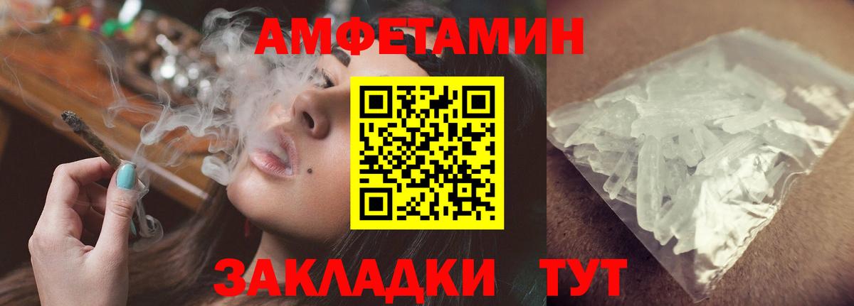 Ипатово  Амфетамин  Вход с VPN  Amphetamine  АМФЕТАМИН 98% 