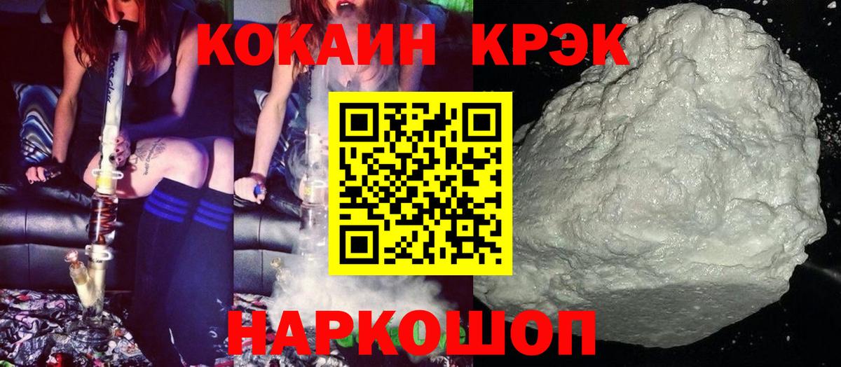 Ипатово  Cocaine 98%  COCAIN Перу  Вход с VPN 