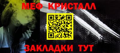 дживик Краснокаменск