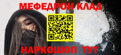 соль курить ск Краснознаменск