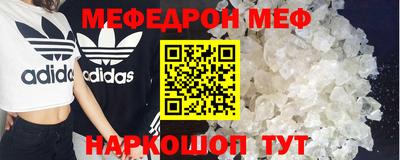 дживик Краснокаменск