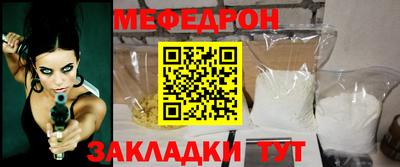 мет Краснодар