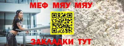 дживик Краснокаменск