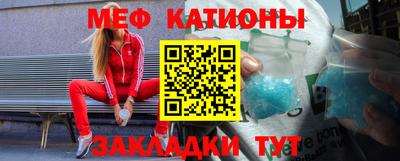 дживик Краснокаменск