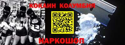соль курить ск Краснознаменск
