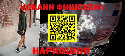 дживик Краснокаменск