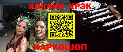 дживик Краснокаменск