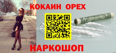 мет Краснодар