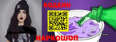 дживик Краснокаменск