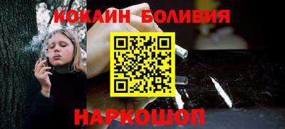 соль курить ск Краснознаменск