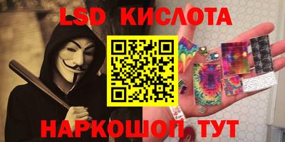 дживик Краснокаменск