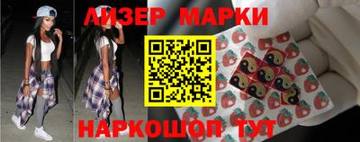 соль курить ск Краснознаменск