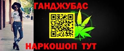 мет Краснодар