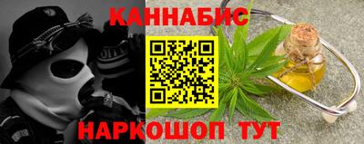 соль курить ск Краснознаменск