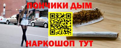 дживик Краснокаменск