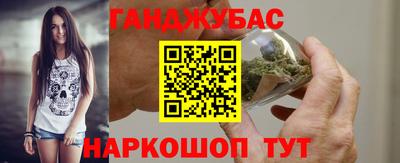 дживик Краснокаменск