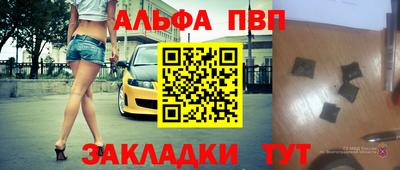 соль курить ск Краснознаменск