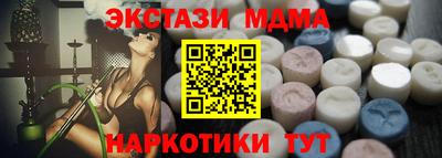 мет Краснодар