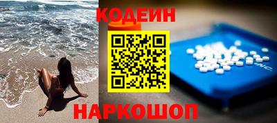 дживик Краснокаменск