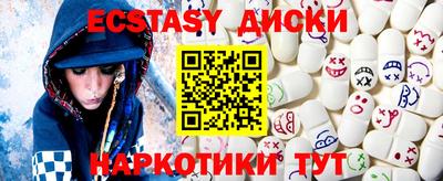 соль курить ск Краснознаменск