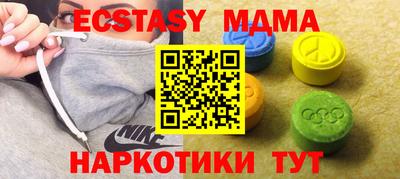 дживик Краснокаменск