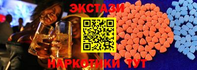 дживик Краснокаменск