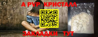 мет Краснодар