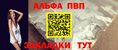 дживик Краснокаменск