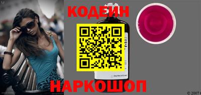 дживик Краснокаменск
