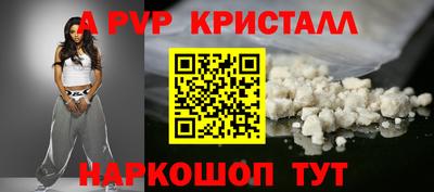 мет Краснодар