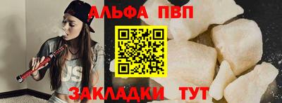 дживик Краснокаменск