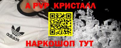 соль курить ск Краснознаменск