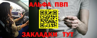 соль курить ск Краснознаменск