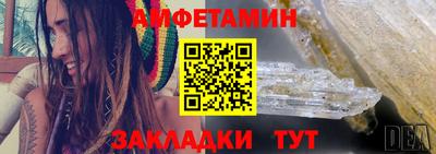 дживик Краснокаменск