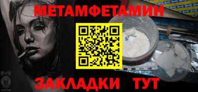соль курить ск Краснознаменск