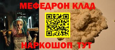 соль курить ск Краснознаменск