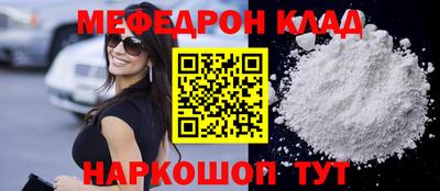дживик Краснокаменск