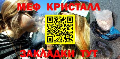 мет Краснодар
