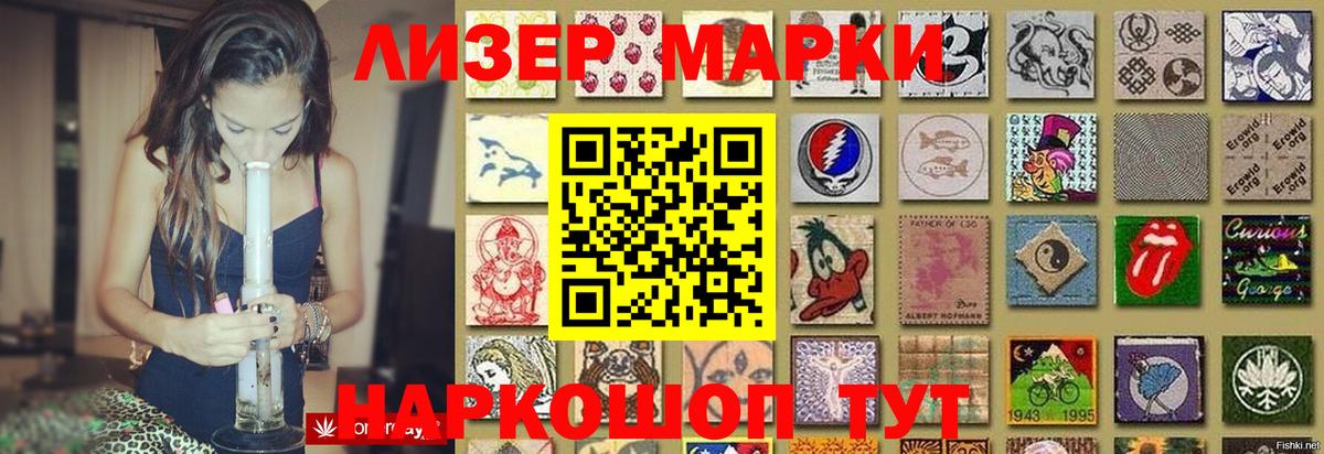ЛСД экстази ecstasy  LSD-25 экстази кислота  Ипатово  Вход с VPN 