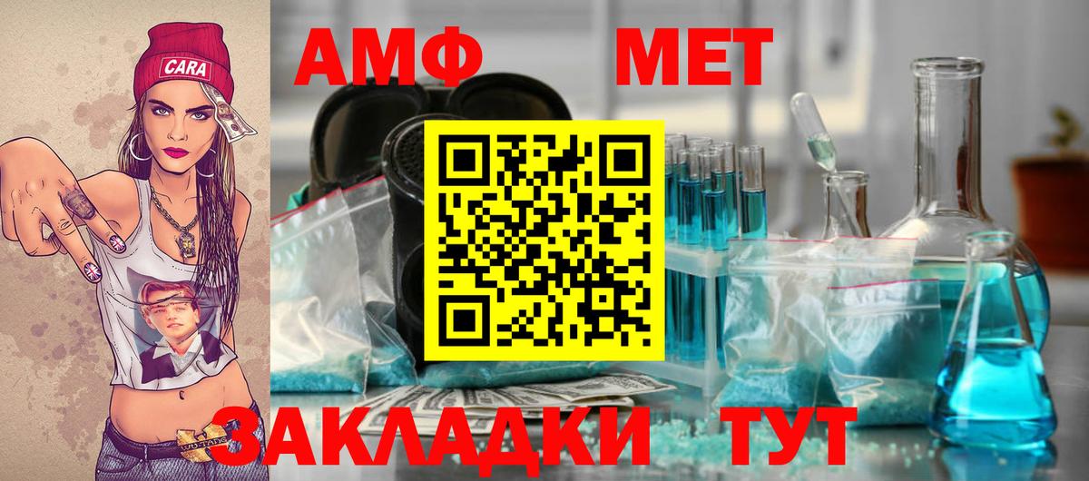 Первитин Декстрометамфетамин 99.9% Ипатово
