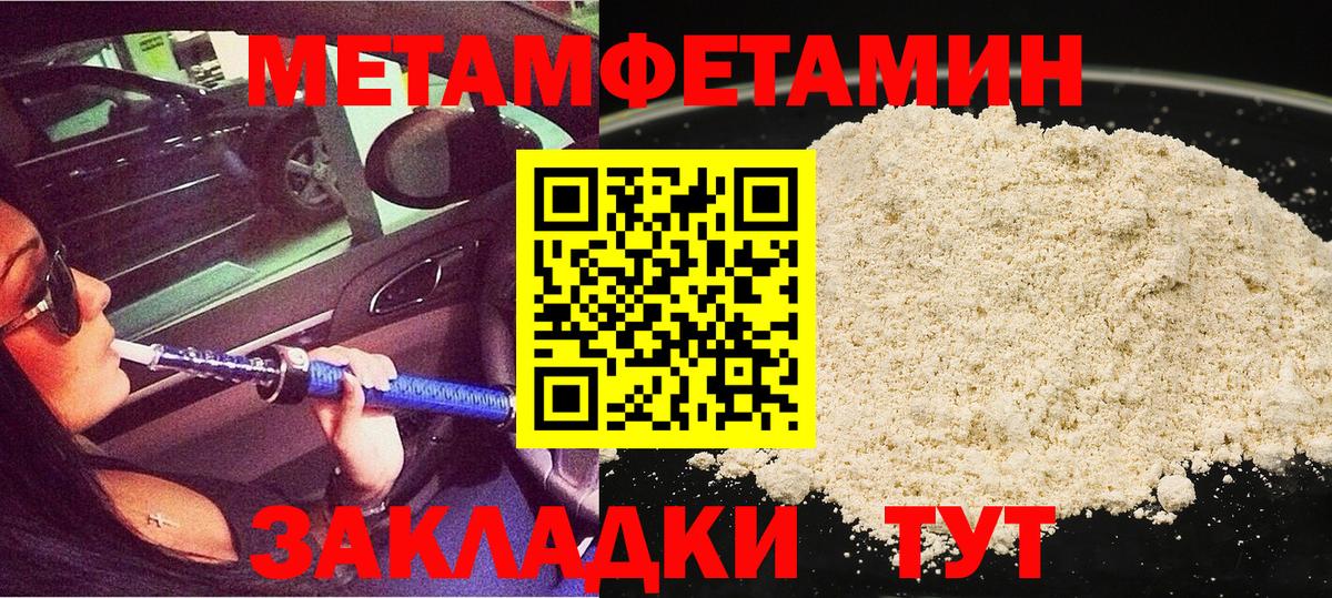 Ипатово  Первитин витя  Вход с VPN  Первитин витя 