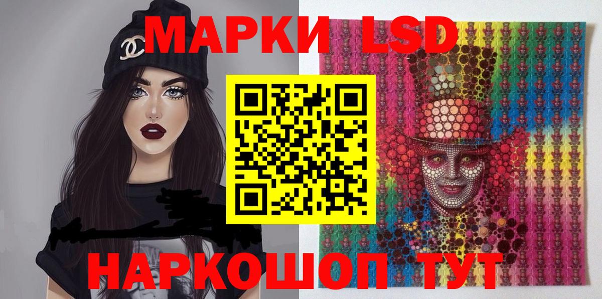 Ипатово  Марки N-bome 1500мкг  Вход с VPN 