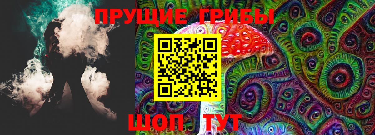 Псилоцибиновые грибы MAGIC MUSHROOMS Ипатово