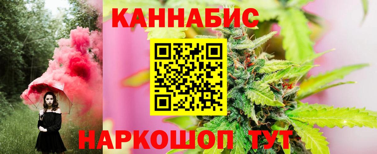 Бошки Шишки White Widow  Шишки марихуана SATIVA & INDICA  Бошки марихуана марихуана  Ипатово  Вход с VPN 