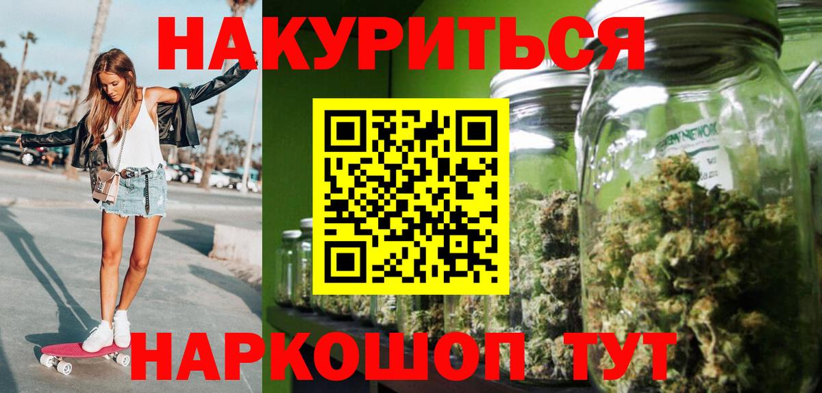 Конопля AK-47 Ипатово